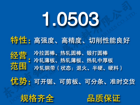 1.0503̼�Y(ji��)�