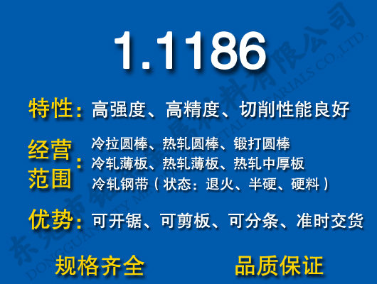 1.1186̼�Y(ji��)�