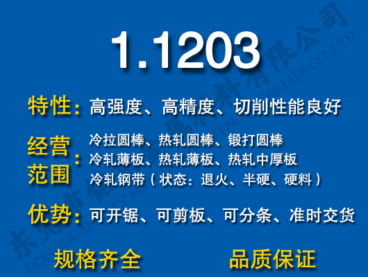 1.1203̼�Y(ji��)�