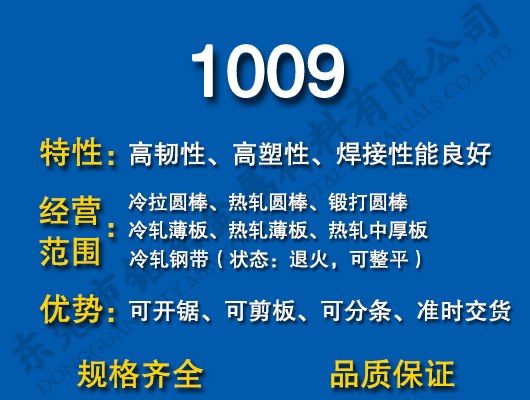 1009̼�Y(ji��)�