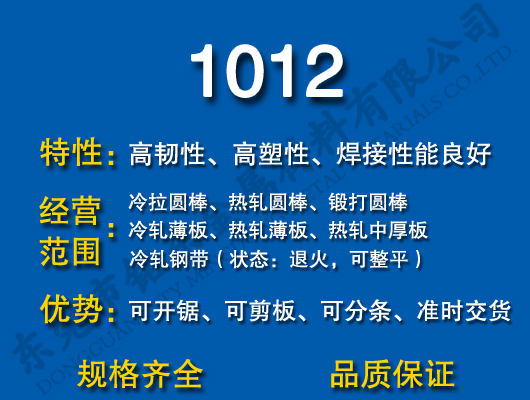 1012̼�Y(ji��)�