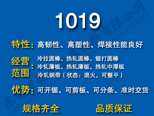 1019̼�Y(ji��)�