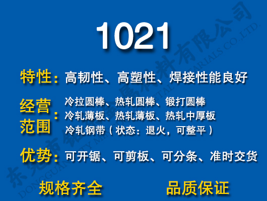 1021̼�Y(ji��)�