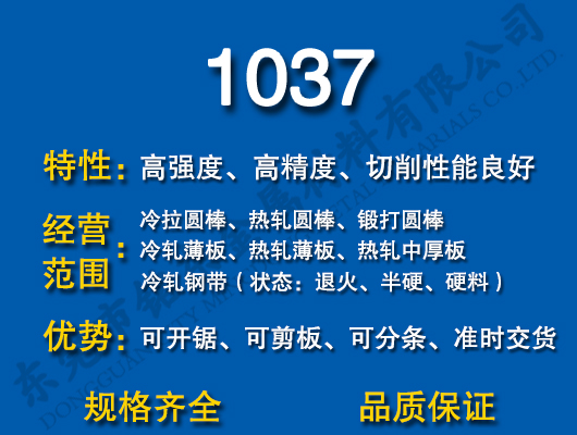 1037̼�Y(ji��)�