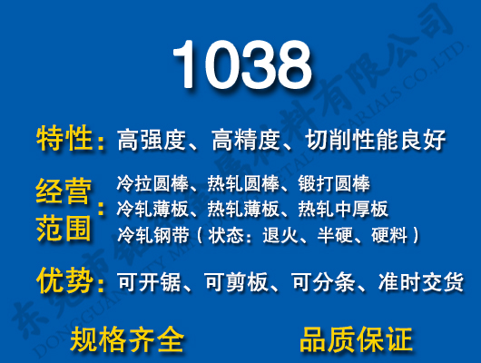 1038̼�Y(ji��)�