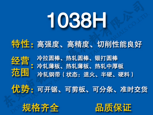 1038H̼�Y(ji��)�