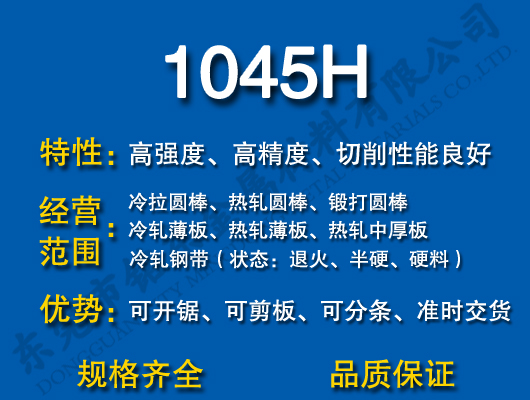 1045H̼�Y(ji��)�