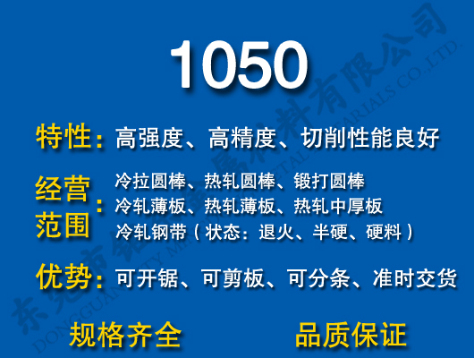 1050̼�Y(ji��)�