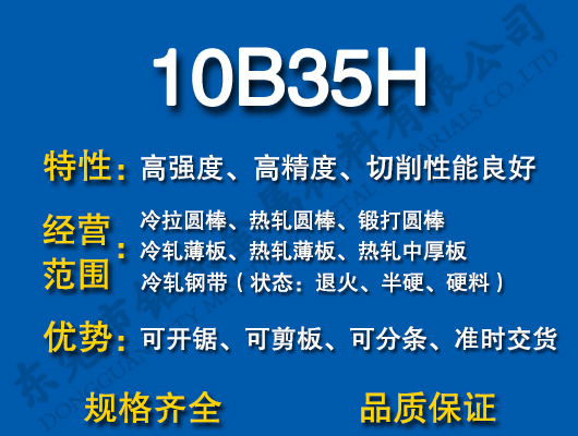 10B35H̼�Y(ji��)�