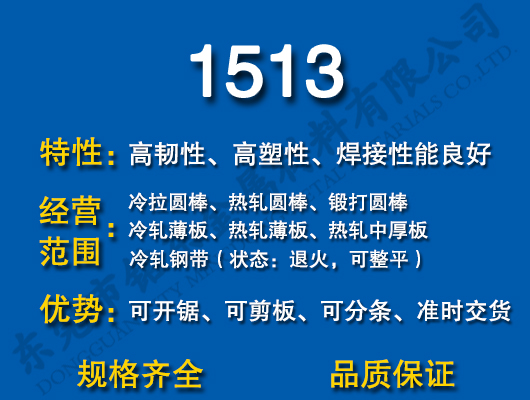 1513̼�Y(ji��)�