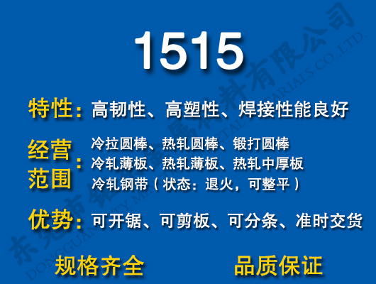 1515̼�Y(ji��)�