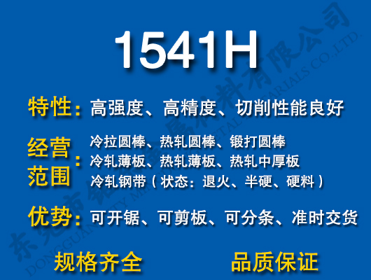 1541H̼�Y(ji��)�