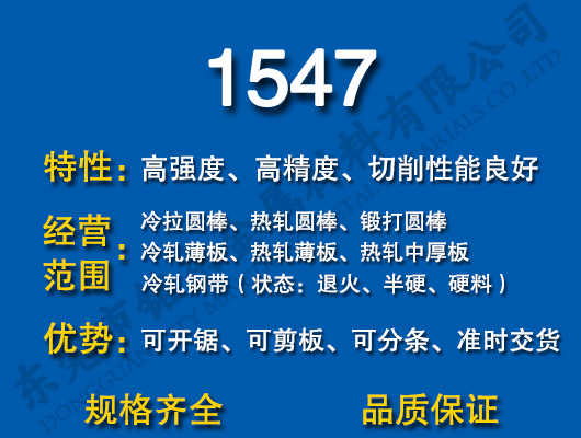 1547̼�Y(ji��)�