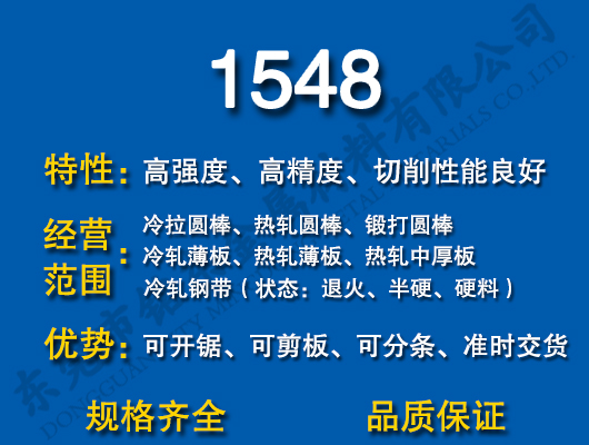 1548̼�Y(ji��)�