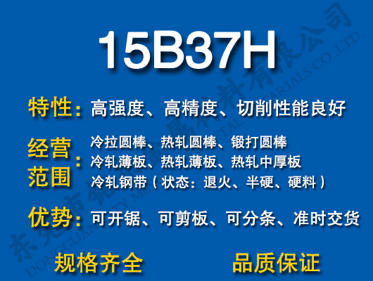 15B37H̼�Y(ji��)�