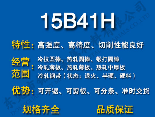 15B41H̼�Y(ji��)�