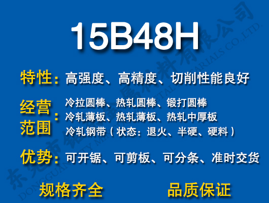 15B48H̼�Y(ji��)�