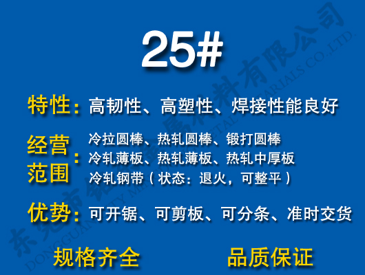 25#̼�Y(ji��)�