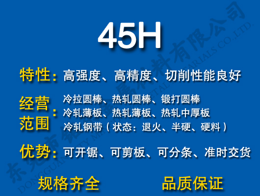 45H̼�Y(ji��)�