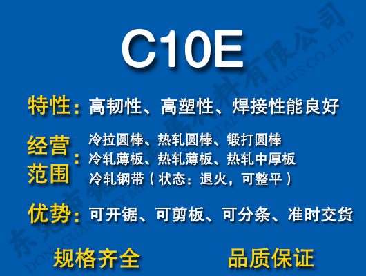 C10E̼�Y�