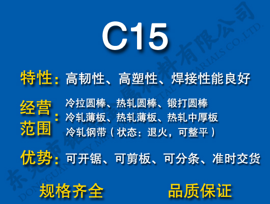 C15̼�Y�