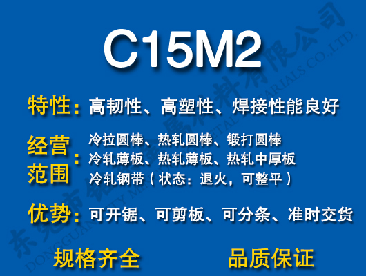 C15M2̼�Y(ji��)�