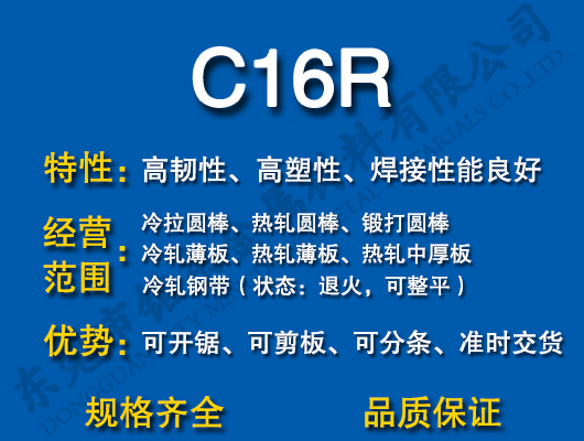 C16R̼�Y�