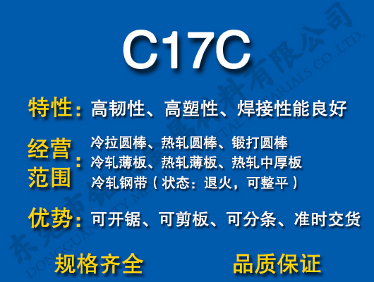 C17C̼�Y�
