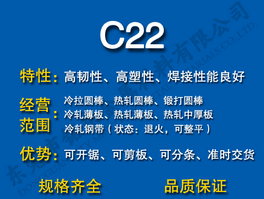 C22̼�Y�