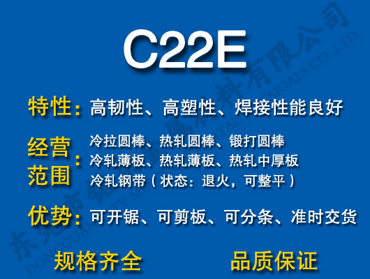 C22E̼�Y(ji��)�