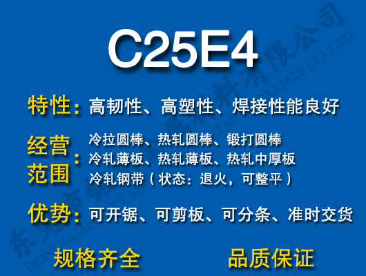 C25E4̼�Y(ji��)�