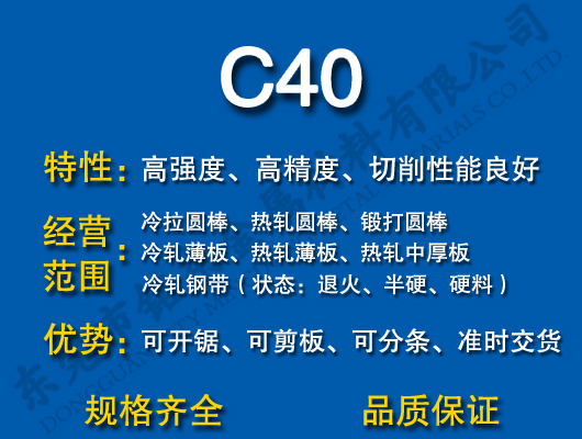 C40̼�Y(ji��)�