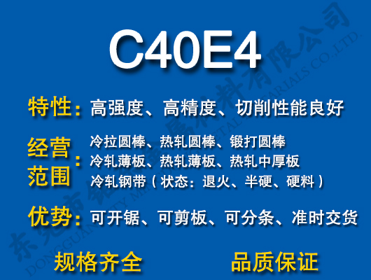 C40E4̼�Y(ji��)�
