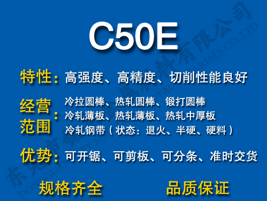 C50E̼�Y(ji��)�