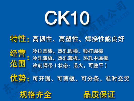 CK10̼�Y(ji��)�