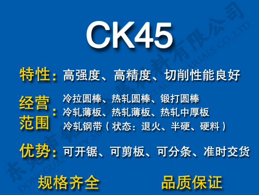 CK45̼�Y�