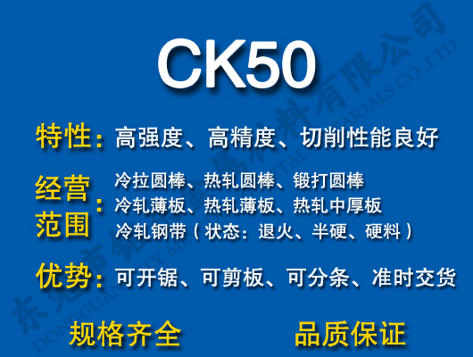CK50̼�Y�