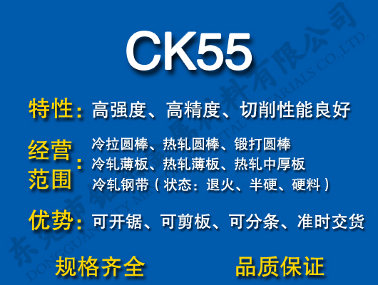 CK55̼�Y�