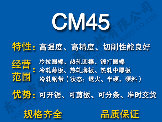 CM45̼�Y�