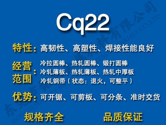 Cq22̼�Y�