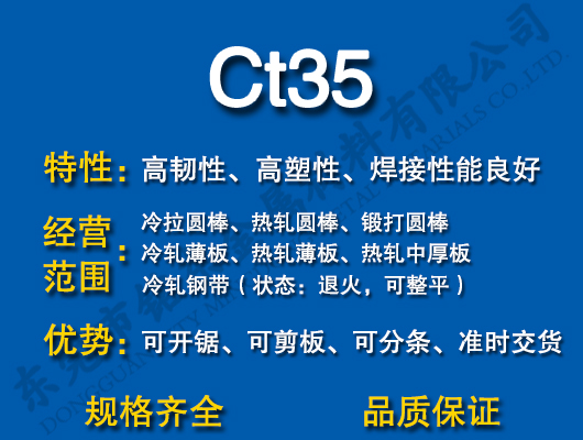 Ct35̼�Y�