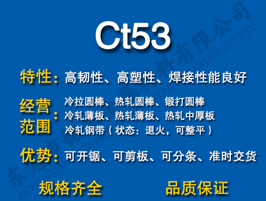 Ct53̼�Y�