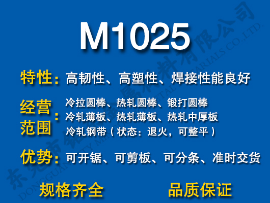 M1025̼�Y(ji��)�