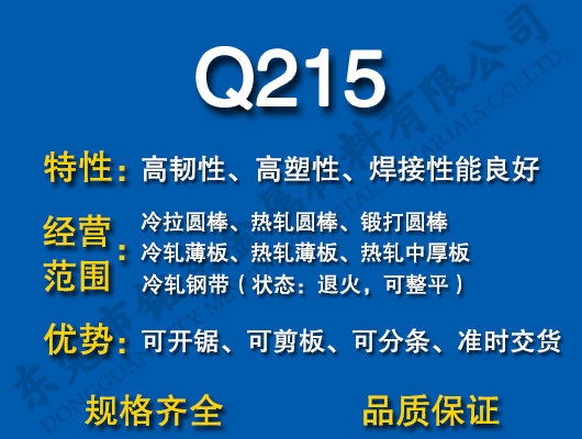 Q215̼�Y�
