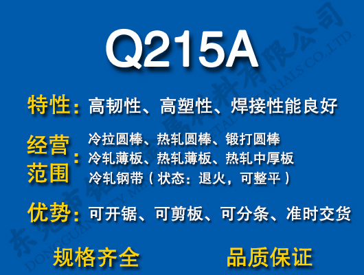 Q215A̼�Y(ji��)�