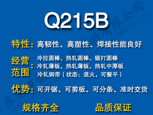 Q215B̼�Y(ji��)�