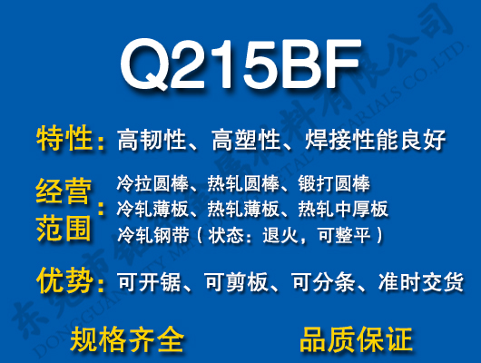 Q215BF̼�Y�