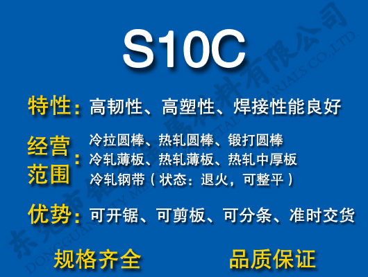 S10C̼�Y(ji��)�