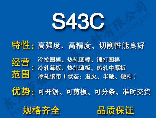 S43C̼�Y(ji��)�