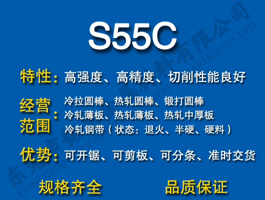 S55C̼�Y(ji��)�